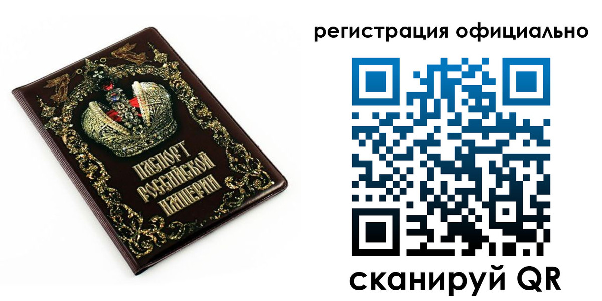 прописка штамп в Фрязино