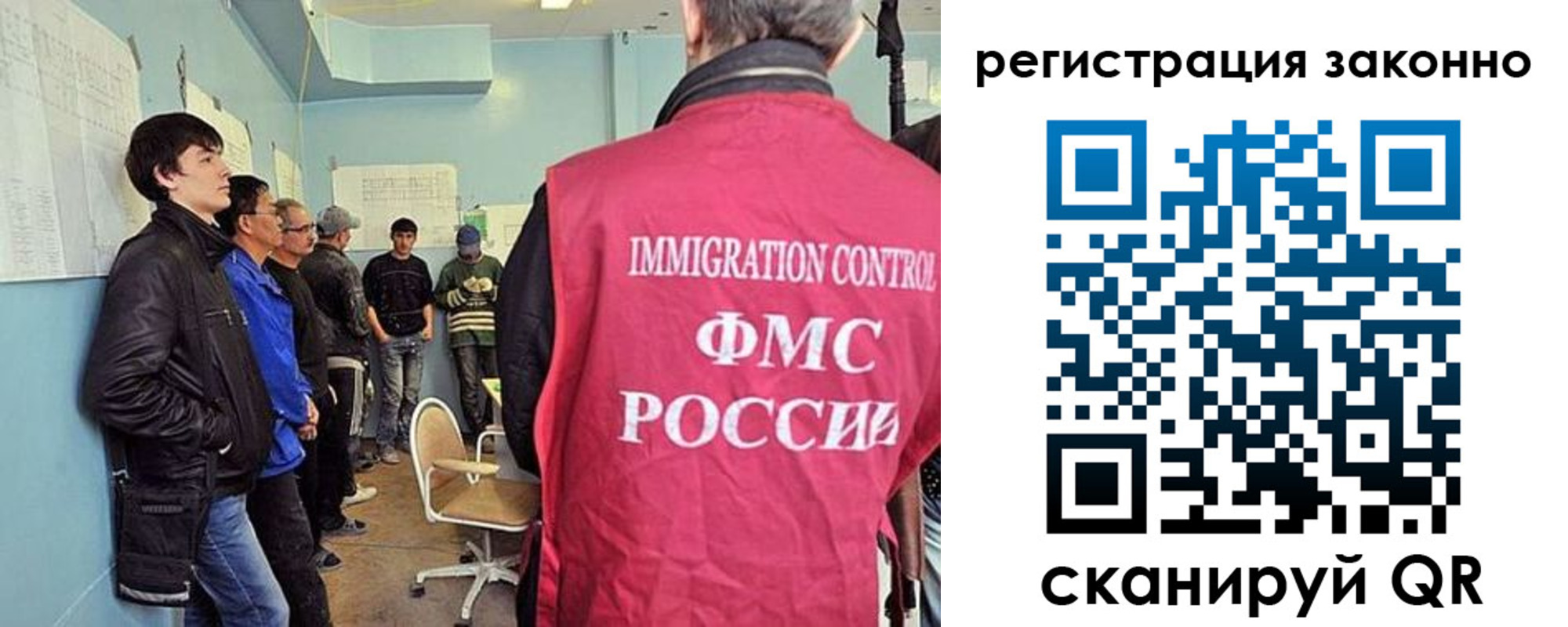 временная регистрация собственник в Фрязино
