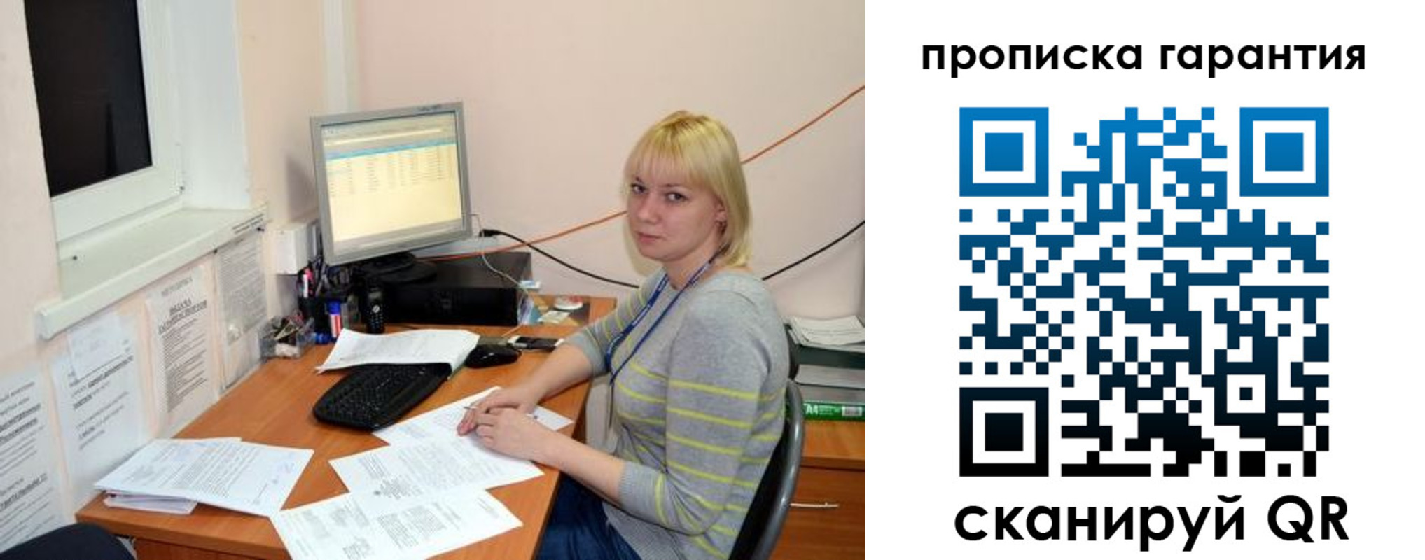 форма 3 в Фрязино